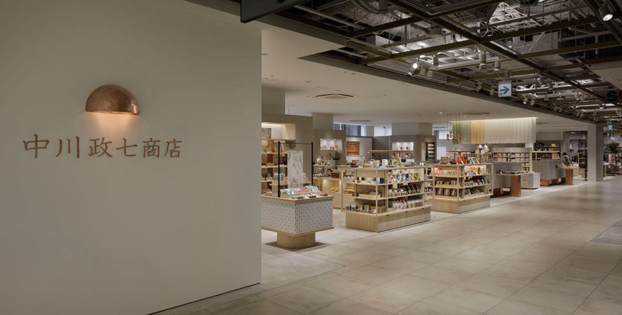 「中川政七商店 福岡天神店」にて取り扱い開始のお知らせ