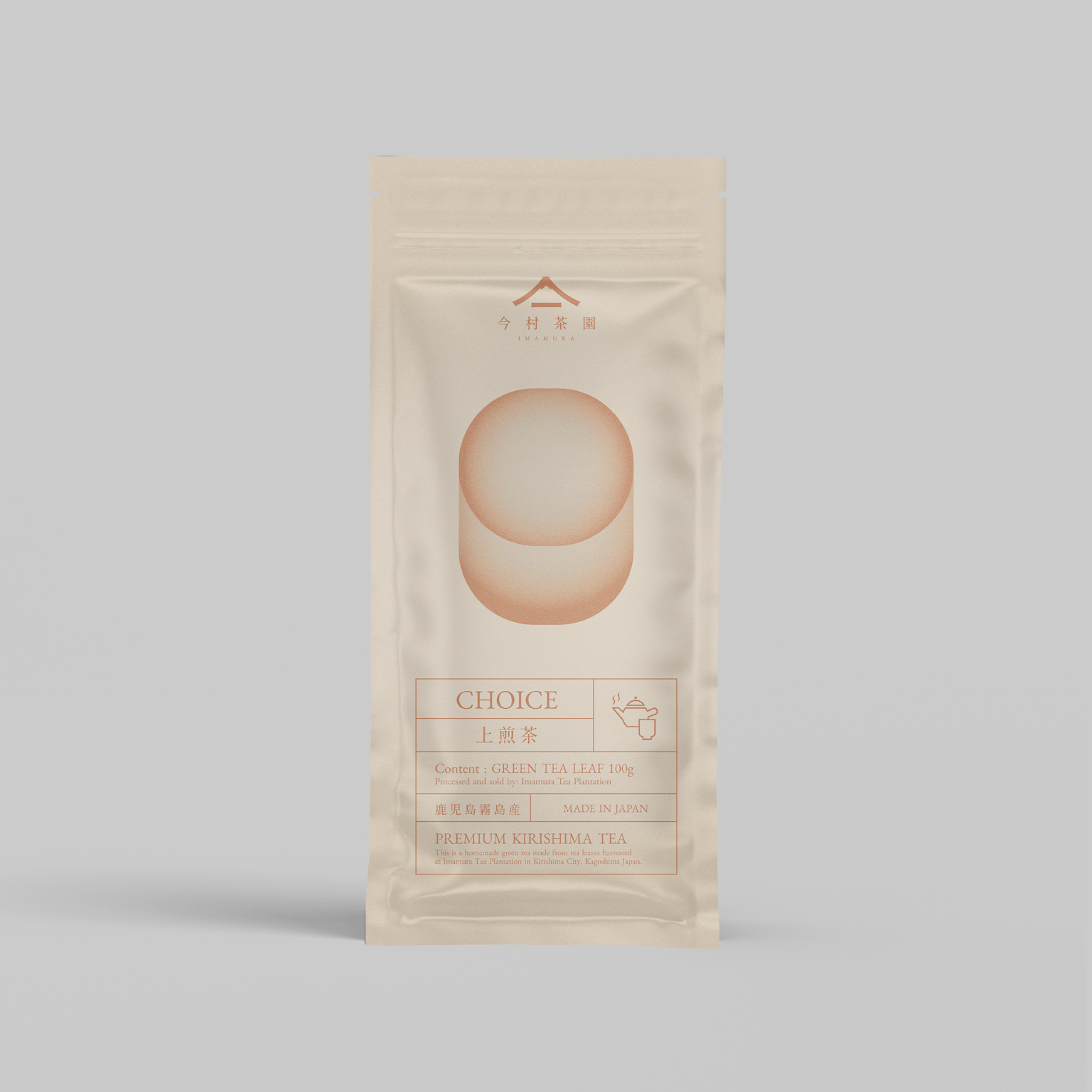CHOICE|上煎茶(GREEN TEA LEAF 100g)/ 霧島茶・鹿児島茶 - 今村茶園
