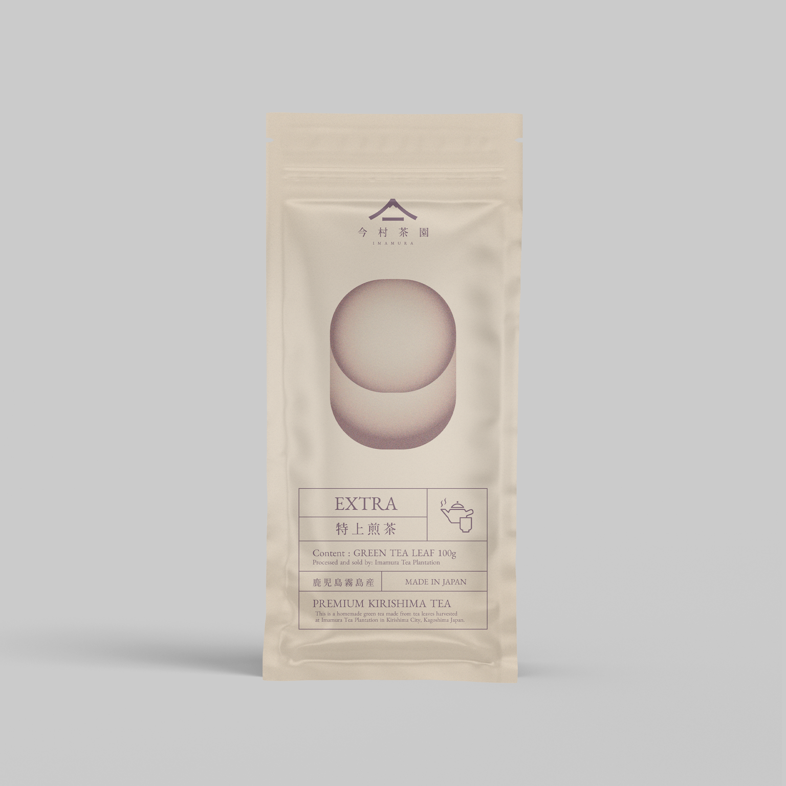 EXTRA|特上煎茶(GREEN TEA LEAF 100g) / 霧島茶・鹿児島茶