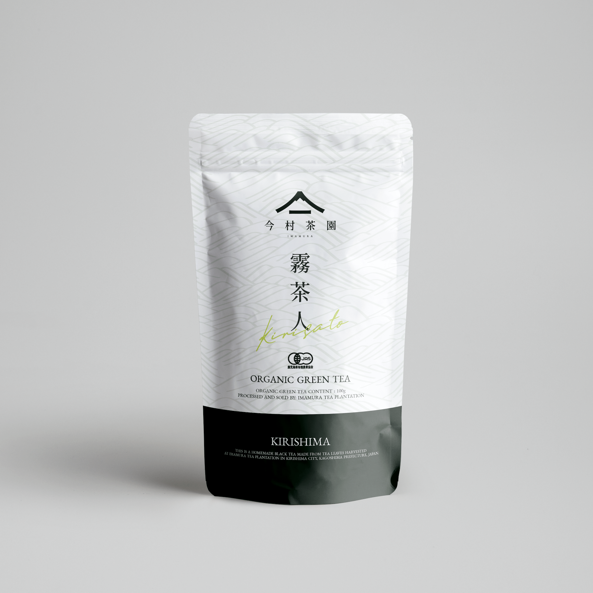 霧茶人 KIRISATO 有機煎茶 / オーガニック / 鹿児島県霧島産 / 霧島茶 - 今村茶園