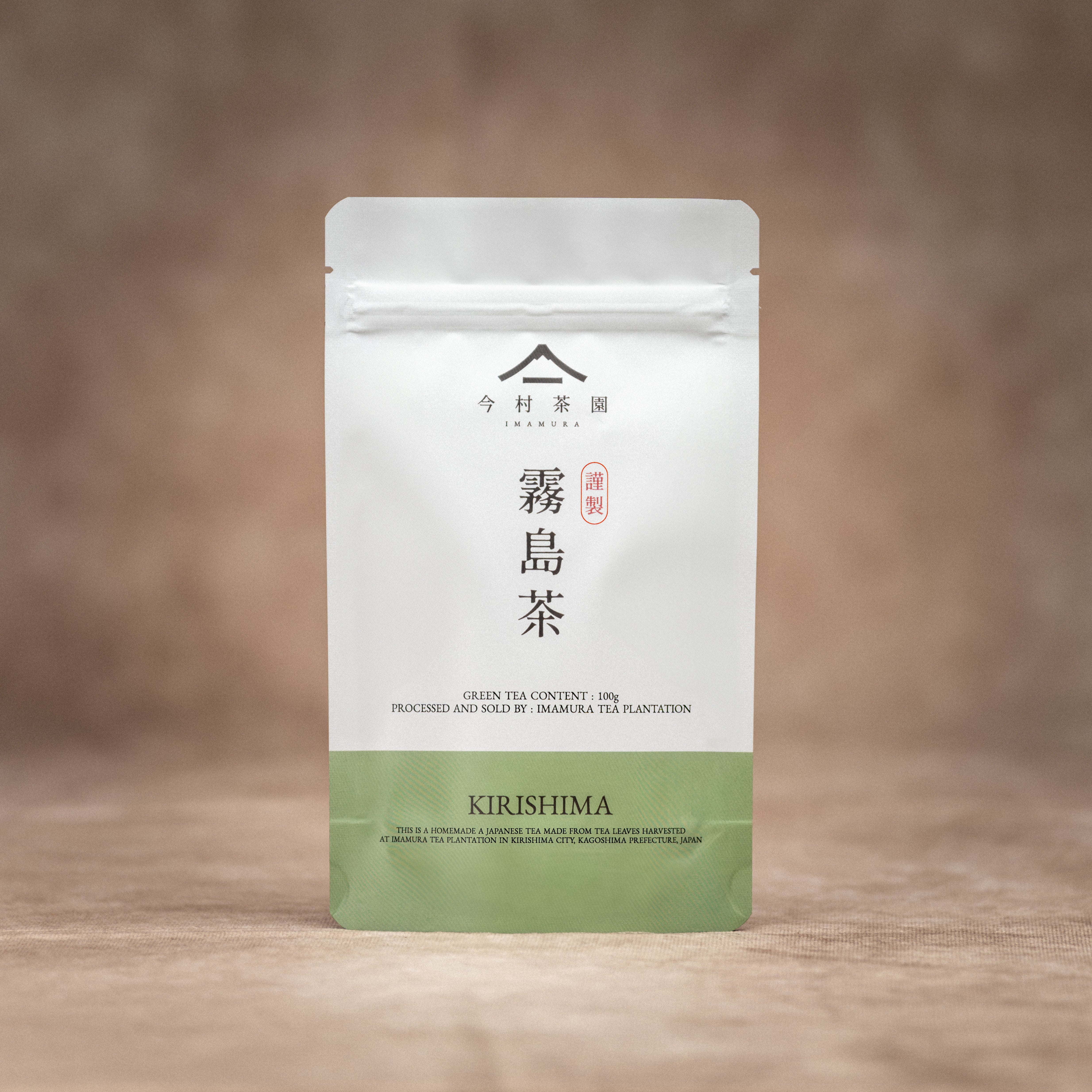 霧島茶 / 上煎茶 / Kirishima Tea – 今村茶園