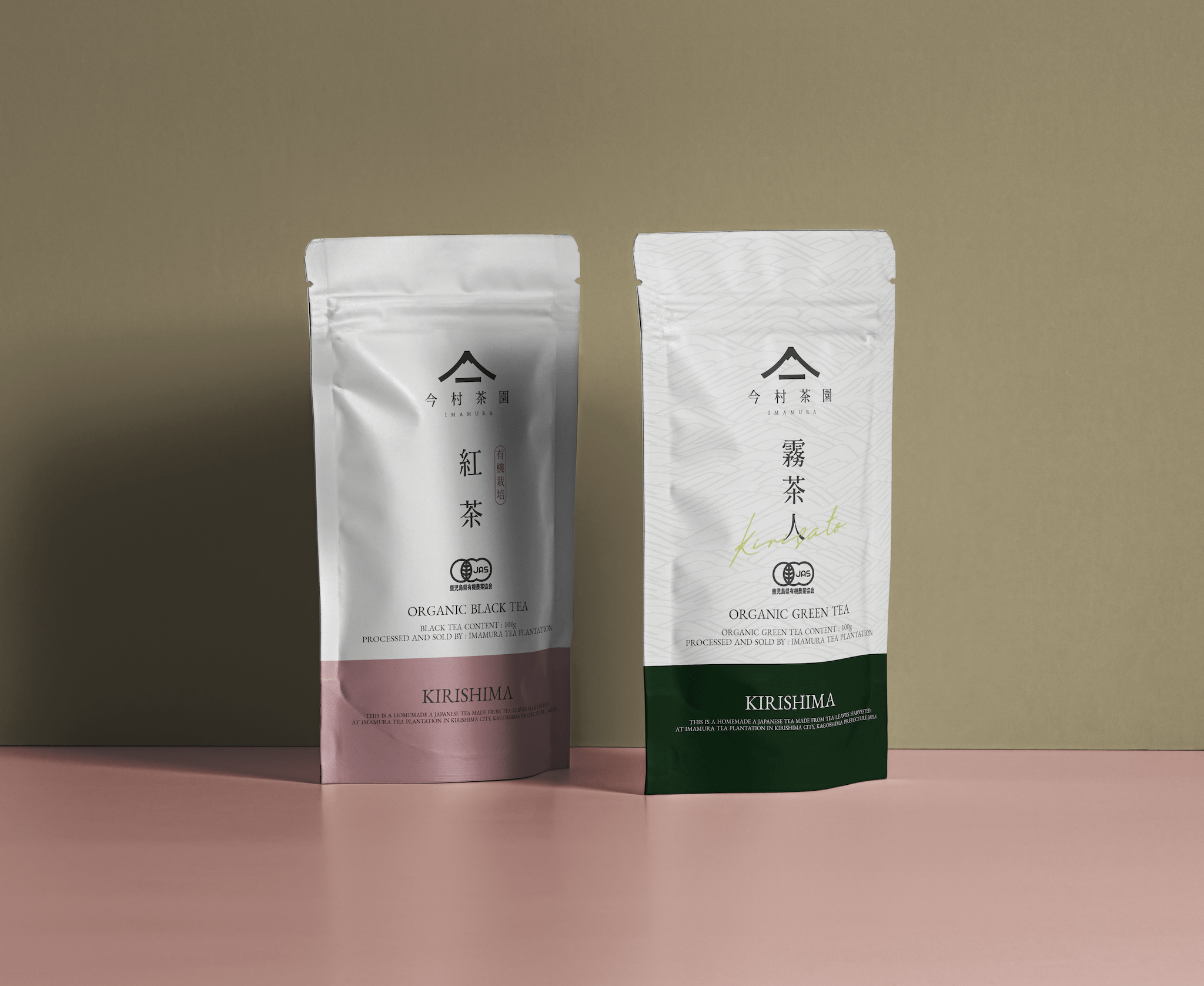 ORGANIC - 今村茶園