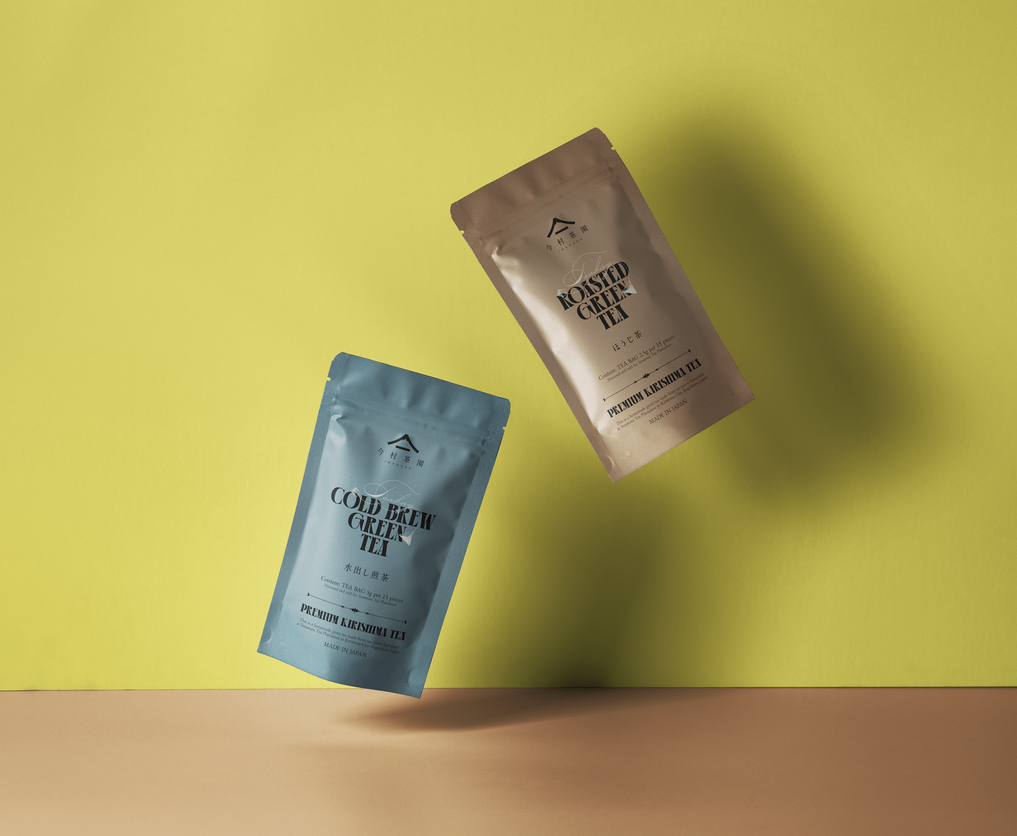 VALUE PACK - 今村茶園