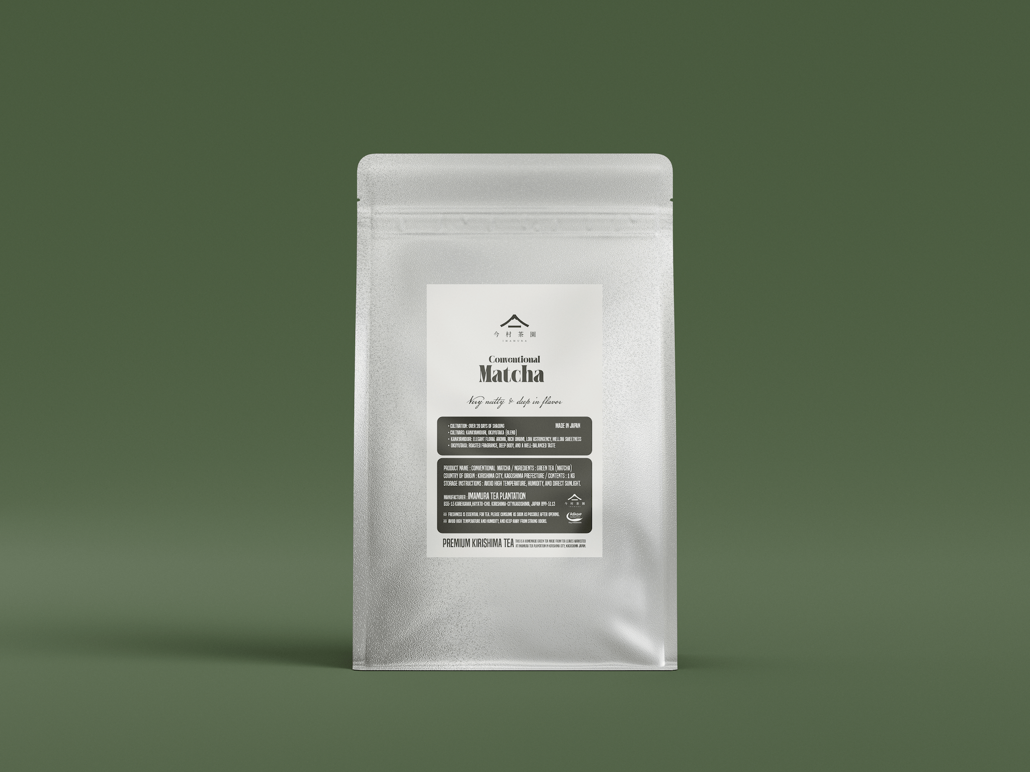 MATCHA・Hojicha - 今村茶園