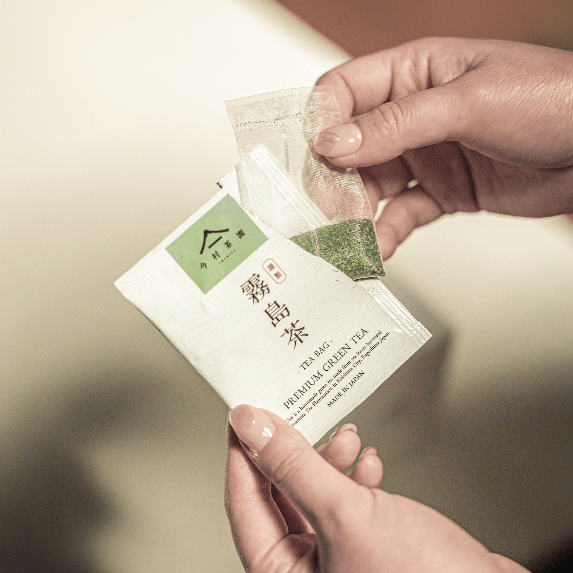 霧島茶ティーバッグ 1個 / TEA BAG / 特上煎茶 鹿児島県霧島産