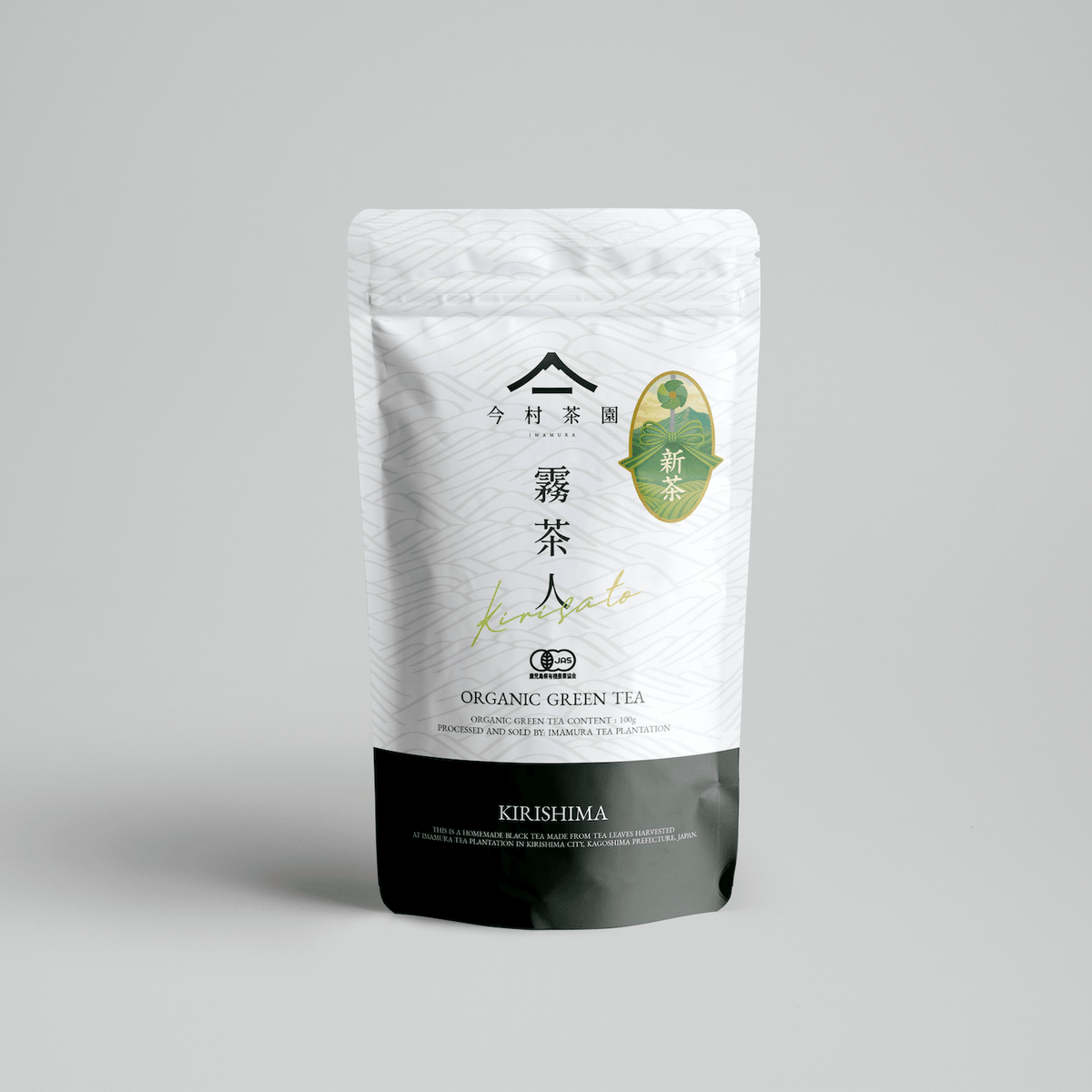 2026NEW-kirisato-kagoshima.png 2026NEW-kirisato-kagoshima.png