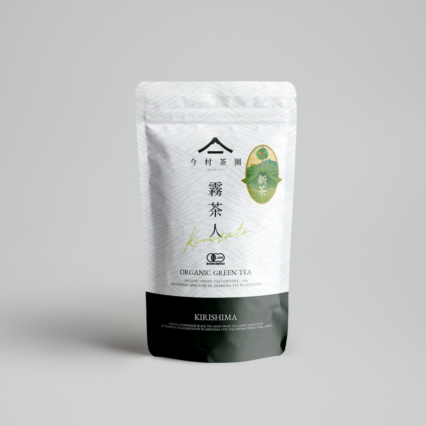 Kiritachi KIRISATO Organic Sencha / Organic / Produced in Kirishima, Kagoshima Prefecture