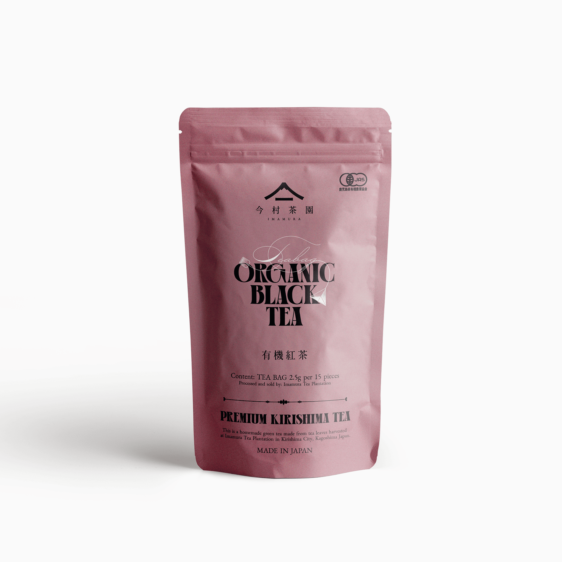 Organic black tea teabags / Value pack / Kirishima, Kagoshima Prefecture