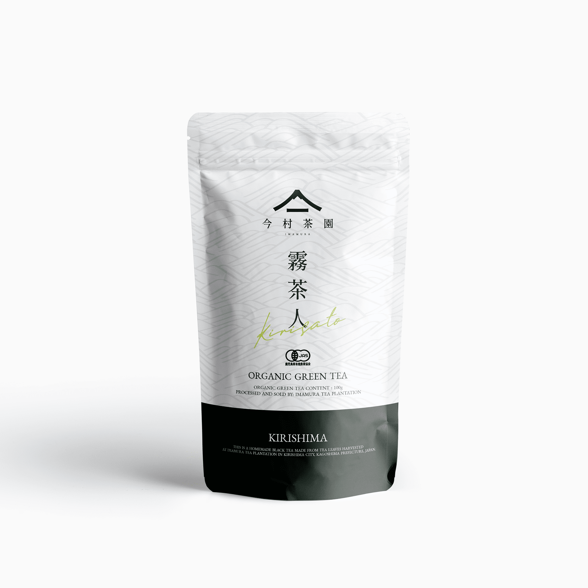 Kiritachi KIRISATO Organic Sencha / Organic / Produced in Kirishima, Kagoshima Prefecture