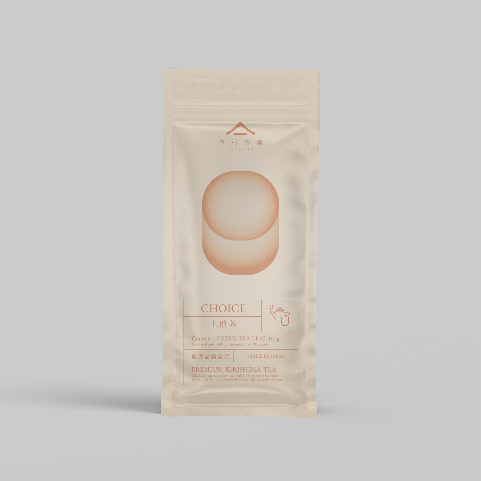 CHOICE｜上煎茶（GREEN TEA LEAF 100g）/   霧島茶・鹿児島茶