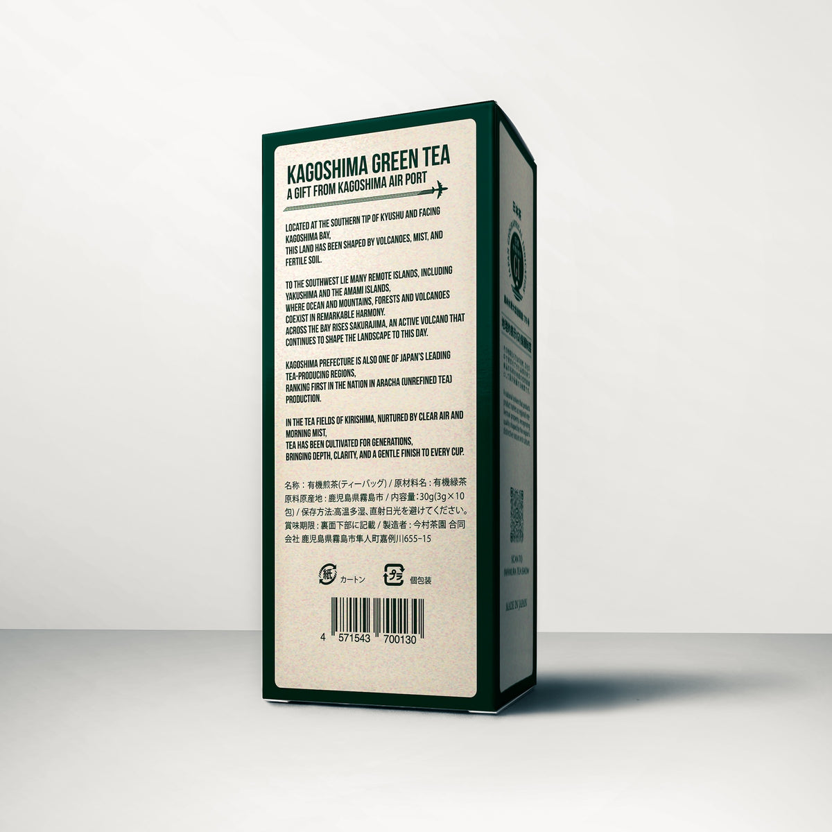 BOARDING PASS BOX ｜ Ticket Tea Organic Japanese Tea ×10