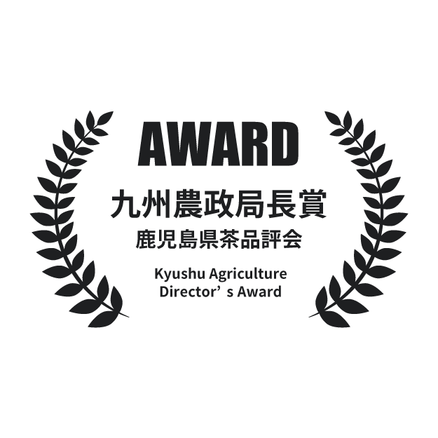 Imamura Tea Plantation – Kyushu Agriculture Director's Award, Kagoshima Prefectural Tea Evaluation