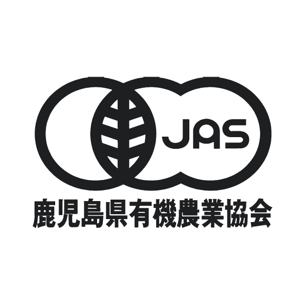 Imamura Tea Plantation – Organic JAS Certified by Kagoshima Organic Agriculture Association, Kirishima