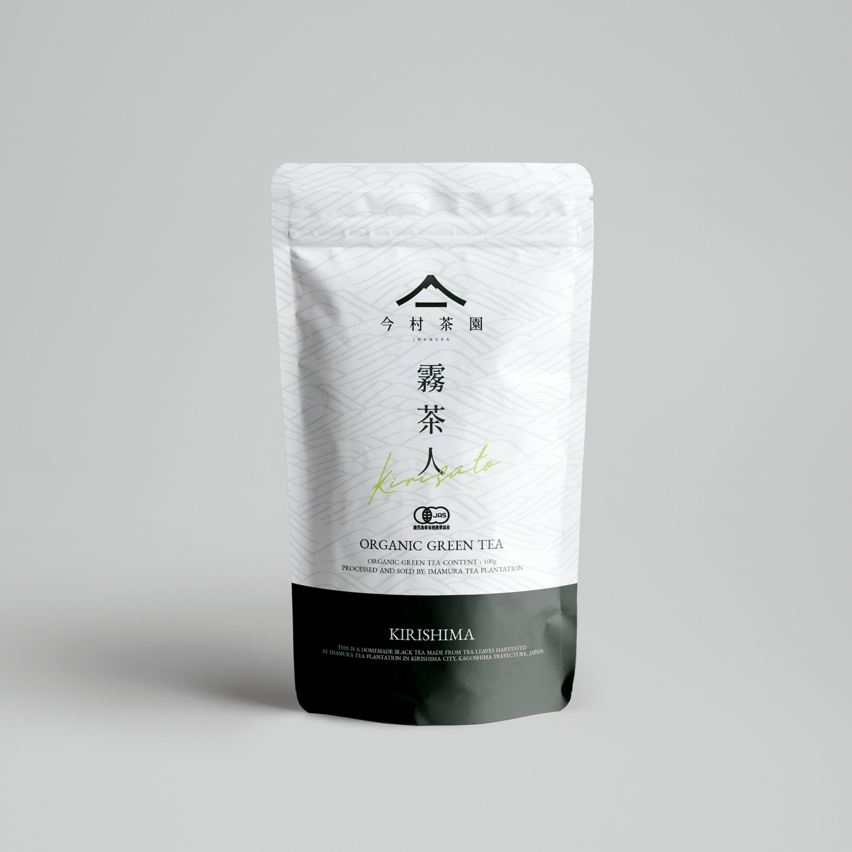 imamura_kirisato_organic_sench