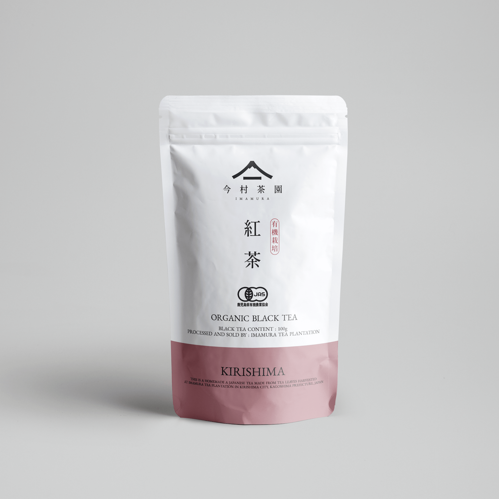 有機栽培 紅茶 / ORGANIC BLACK TEA / 鹿児島県霧島産 100g – 今村茶園