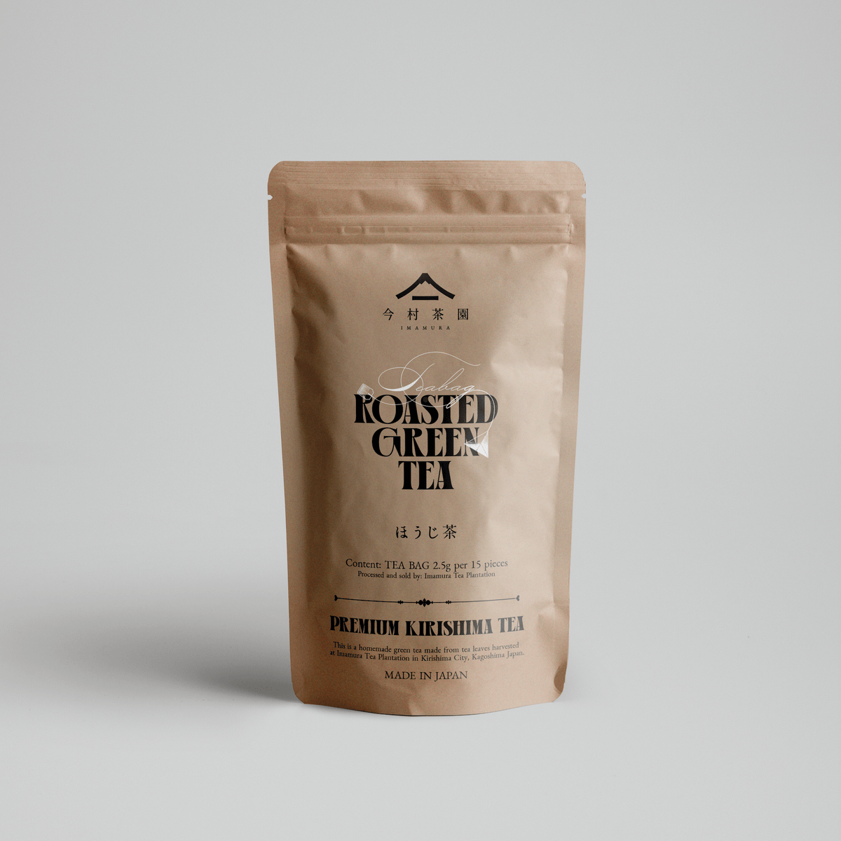Japan Green ほうじ茶 20g 02 JAPANESE ROASTED TEA 【ほうじ茶】 | 掛川茶専門店【 chittö