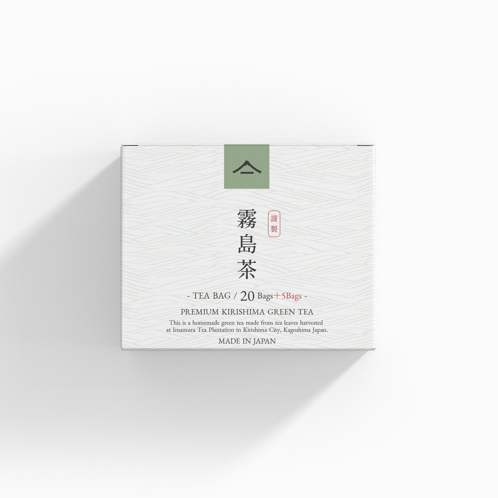 霧島茶ティーバッグ特上煎茶の外箱正面（20包＋5包） / Front of Kirishima premium sencha tea bag box (25 bags), Kagoshima - 今村茶園